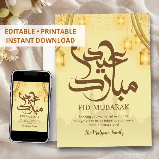 Golden Arch and Mosque Skyline Eid Mubarak Card Feiertagskarte