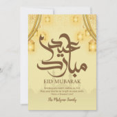 Golden Arch and Mosque Skyline Eid Mubarak Card Feiertagskarte (Vorderseite)