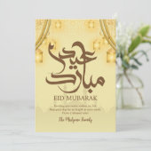 Golden Arch and Mosque Skyline Eid Mubarak Card Feiertagskarte (Stehend Vorderseite)