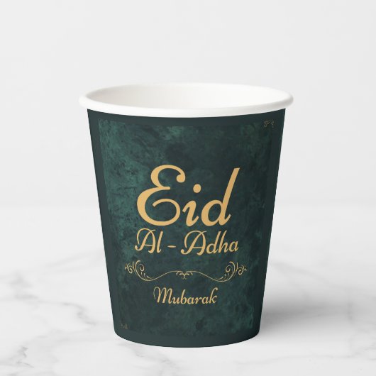 Golden Calligraphy Eid Al-Adha Mubarak 2025 Pappbecher (Vorderseite)