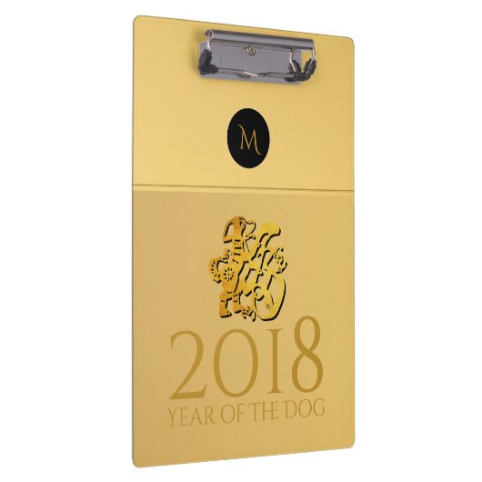 Golden Chinese Dog Papercut 2018 Monogram ClipB Klemmbrett (Rechts)