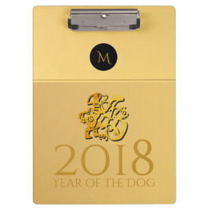 Golden Chinese Dog Papercut 2018 Monogram ClipB Klemmbrett