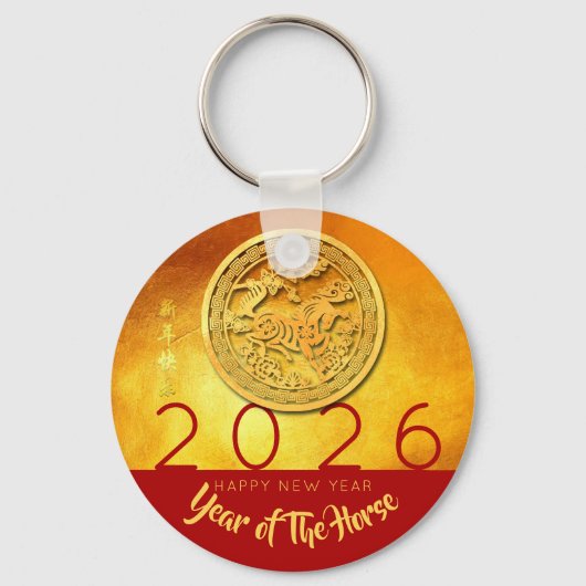 Golden Chinese HorYear personalisiert RK Schlüsselanhänger (Vorderseite)