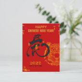 Golden Chinese New Year 2022 Tiger Symbol (Stehend Vorderseite)