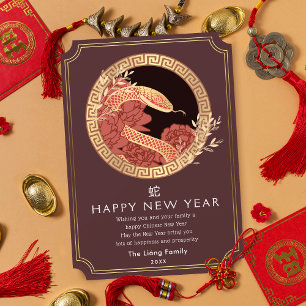 Golden Chinese New Year Snake Feiertagskarte