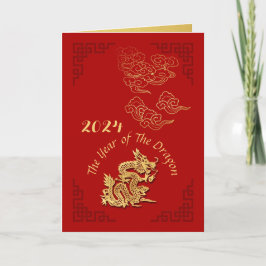 Golden Chinese Paper-cut Dragon Year 2024 VGC01 Feiertagskarte