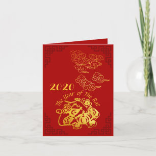 Golden Chinese Paper-cut Rat Year 2020 SGC Karte
