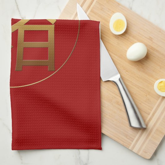 Golden Chinese Pig Ideogram New Year Zodiac KT Geschirrtuch (Viertel Falte)