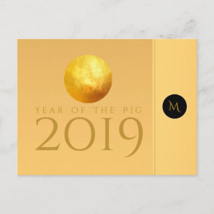 Golden Chinese Pig Papercut 2019 Monogram PostC Postkarte