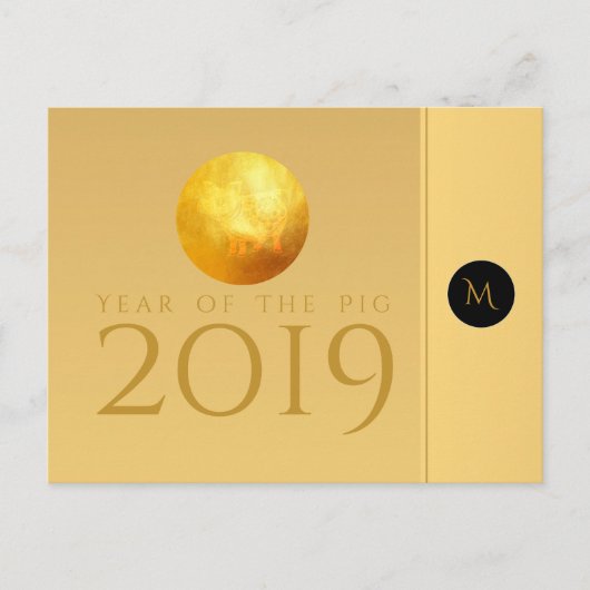 Golden Chinese Pig Papercut 2019 Monogram PostC Postkarte (Vorderseite)