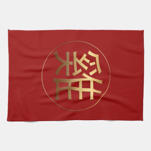 Golden Chinese Rooster Ideogram New Year Zodiac KT Geschirrtuch (Horizontal)