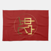 Golden Chinese Snake Ideogram New Year Zodiac KT Geschirrtuch (Horizontal)