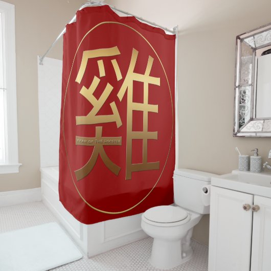 Golden Chinese Symbol of Rooster Shower Vorhang (Beispiel)