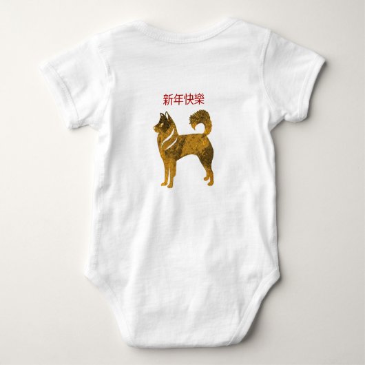 Golden Dog Husky Baby Jersey Bodysuit Baby Strampler (Rückseite)