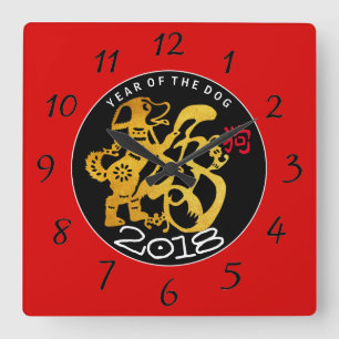 Golden Dog Papercut Chinese New Year Zodiac Birth Quadratische Wanduhr