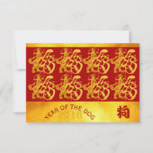 Golden Dog Year Chinese Gold Papercut Einladung (Vorderseite)