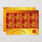 Golden Dog Year Chinese Gold Papercut Postcard Postkarte (Vorne/Hinten)