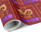 Golden Dragon Rising deep red Geschenkpapier (Rolleneckpunkt)