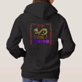 Golden Dragon Rising Hoodie (Rückseite)