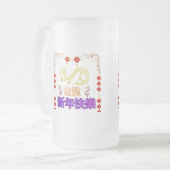 Golden Dragon Rising Mattglas Bierglas (Vorderseite Links)