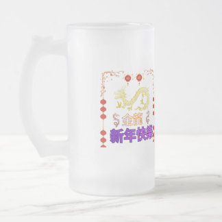 Golden Dragon Rising Mattglas Bierglas