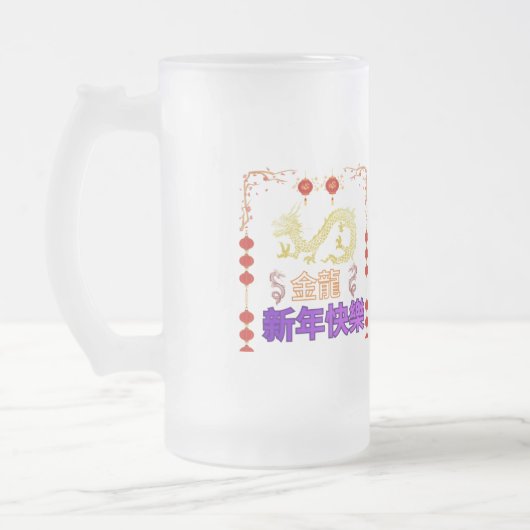 Golden Dragon Rising Mattglas Bierglas (Links)