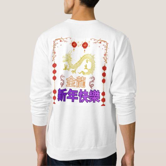 Golden Dragon Rising Sweatshirt (Rückseite)