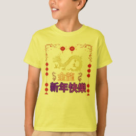 Golden Dragon Rising T-Shirt
