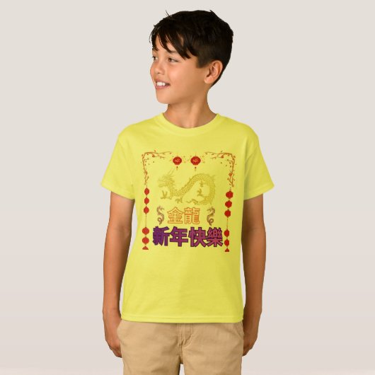 Golden Dragon Rising T-Shirt (Vorne ganz)