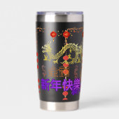 Golden Dragon Rising Thermobecher (Vorderseite)