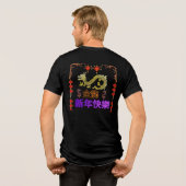 Golden Dragon Rising  Tri-Blend Shirt (Rückseite voll)