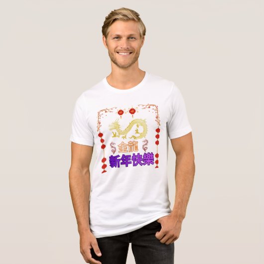 Golden Dragon Rising Tri-Blend Shirt (Vorderseite voll)