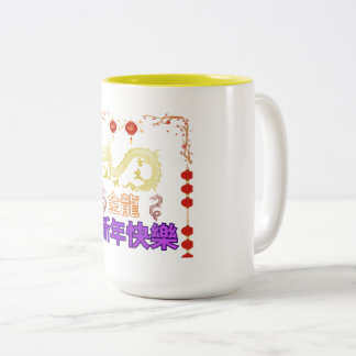 Golden Dragon Rising Zweifarbige Tasse