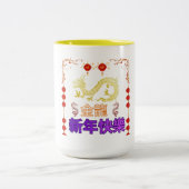Golden Dragon Rising Zweifarbige Tasse (Mittel)
