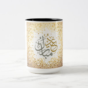 Golden Eid mubarak auf Arabisch Zweifarbige Tasse