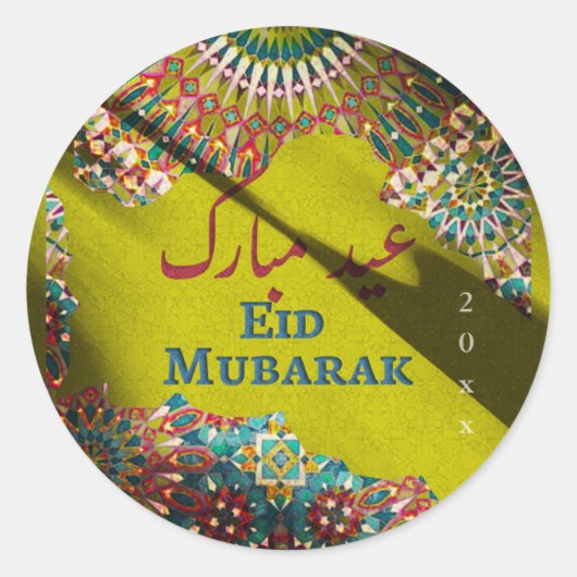 Golden Eid Mubarak Ornament Olive Gelb Runder Aufkleber (Vorderseite)