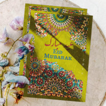 Golden Eid Mubarak Ornament Yellow Green