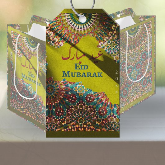 Golden Eid Mubarak Ornament Yellow Green Geschenkanhänger