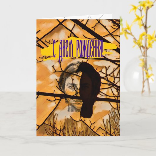 Golden Fire Raven Face Karte (Gelbe Blume)