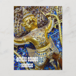 Golden Garuda Postkarte