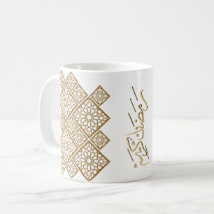 Golden Geometric Ramadan Kareem Kaffeetasse