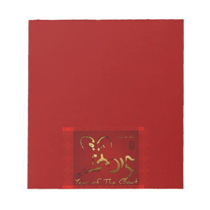 Golden Goat Chinese New Year Notepad Notizblock
