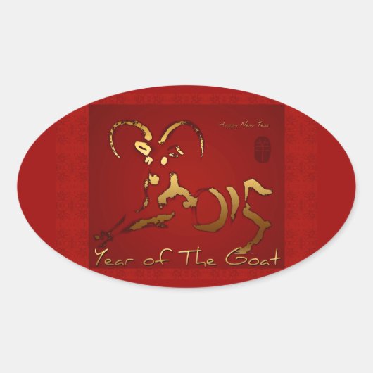 Golden Goat Chinesisch Vietnamesisch Lunar Neujahr Ovaler Aufkleber (Vorderseite)
