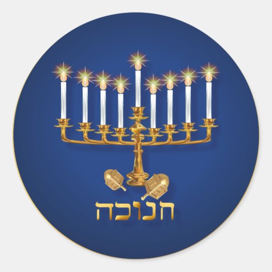 Golden Hanukkah Stickers (Vorderseite)