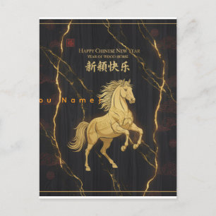 Golden Horse 2026 - Chinesisches Neujahr Luxus  Postkarte