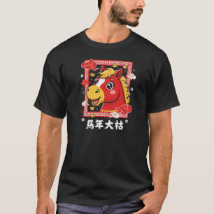 Golden Horse 2026 Neujahrs Kunst Lunar T-Shirt