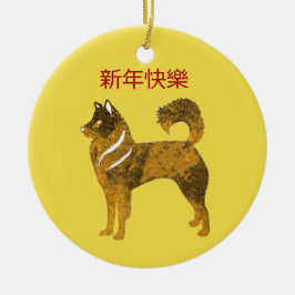 Golden Hund Circle Ornament Chinesisch Neues Jahr
