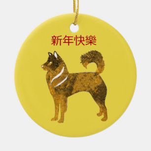 Golden Hund Circle Ornament Chinesisch Neues Jahr