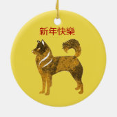 Golden Hund Circle Ornament Chinesisch Neues Jahr (Hinten)