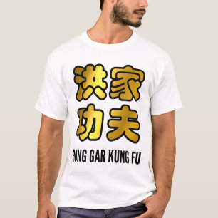 Golden Hung Gar Kung Fu Chinesische Zeichen T-Shirt